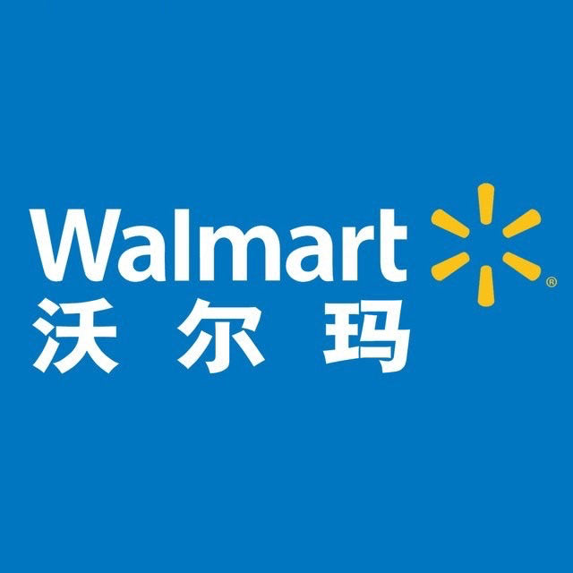 沃尔玛电子卡兑换码